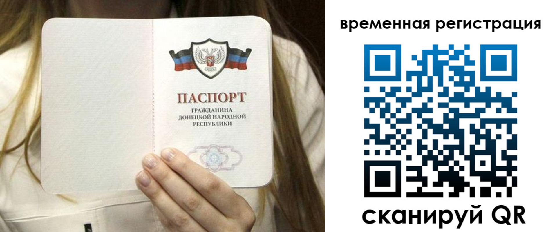 регистрация для дет. сада в Емве