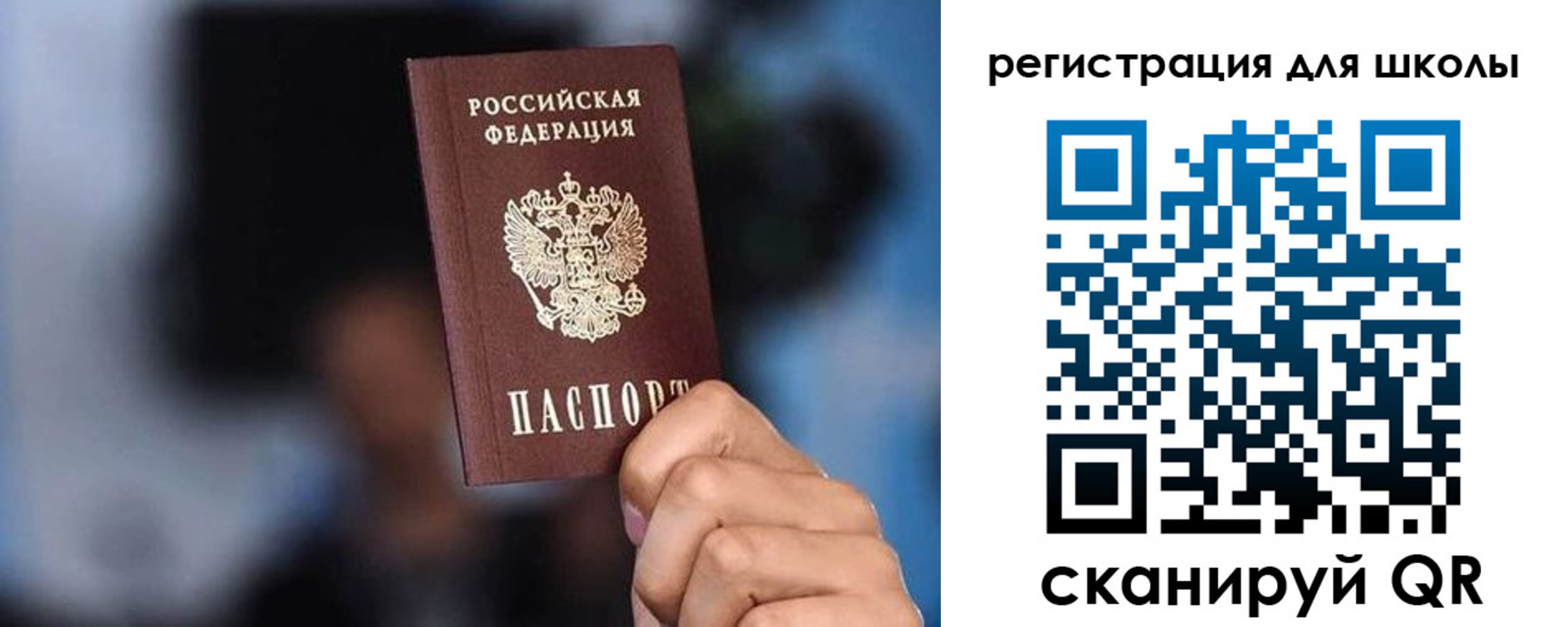 временная регистрация 2025 в Емве
