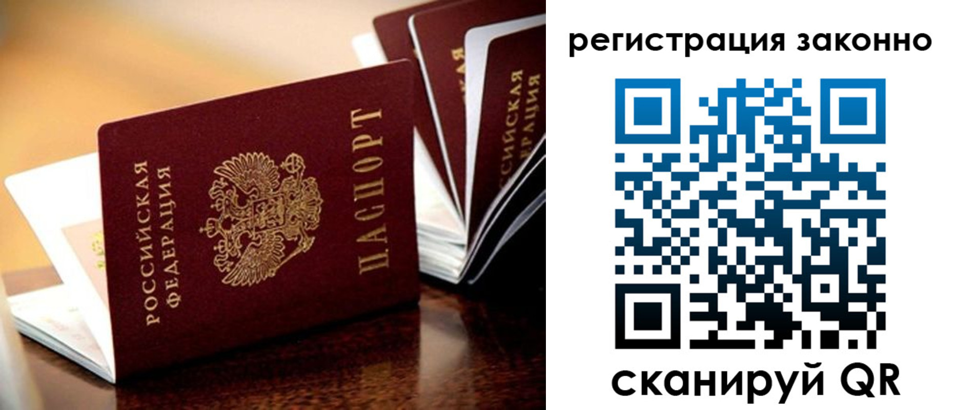 прописка для школы в Емве