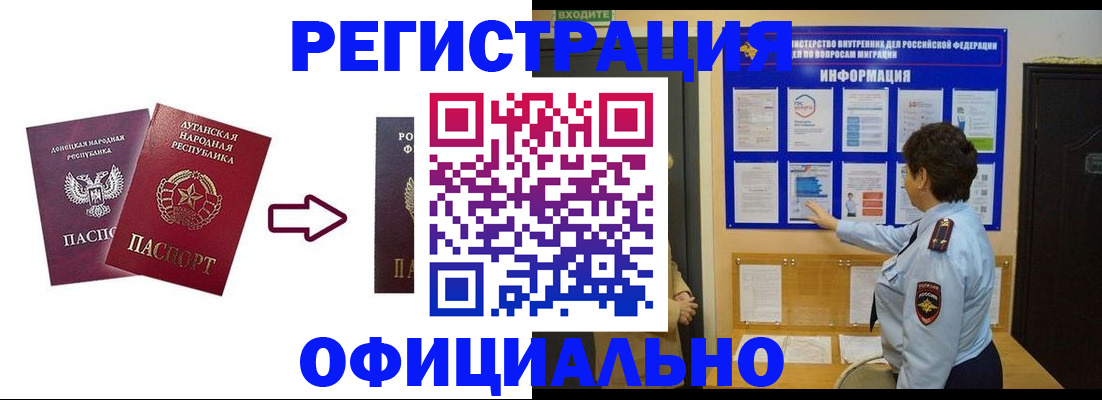 где прописаться в Емве